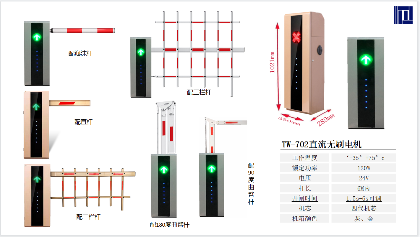 微信圖片_20220330111937.png